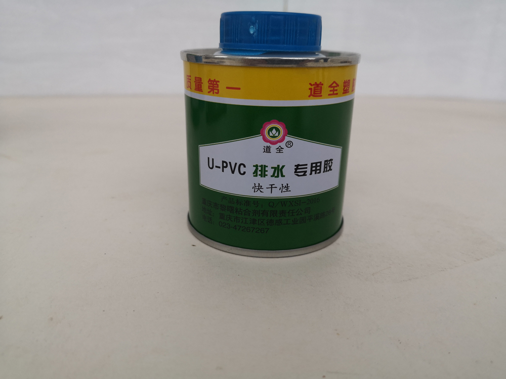 u-pvc 排水專用膠 (快干性)
