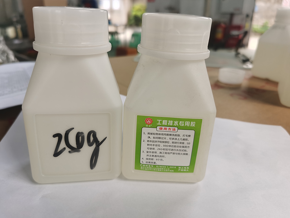工程排水專用膠