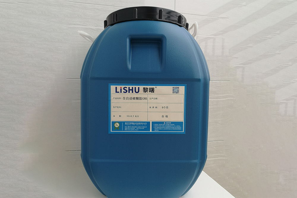 全自動裱糊膠G85.jpg